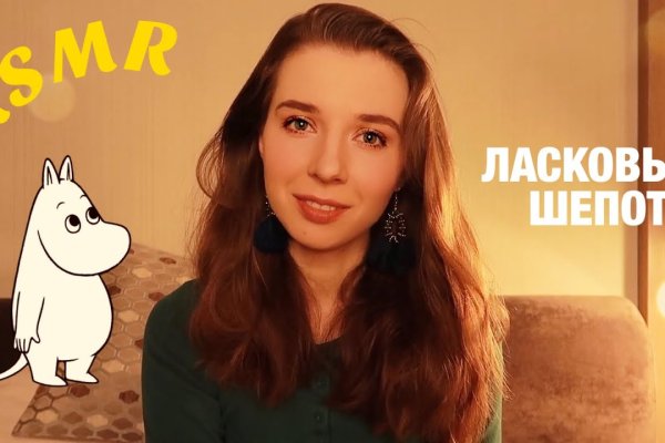 Реальные ссылки кракен