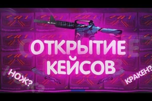 Значок кракена маркетплейса