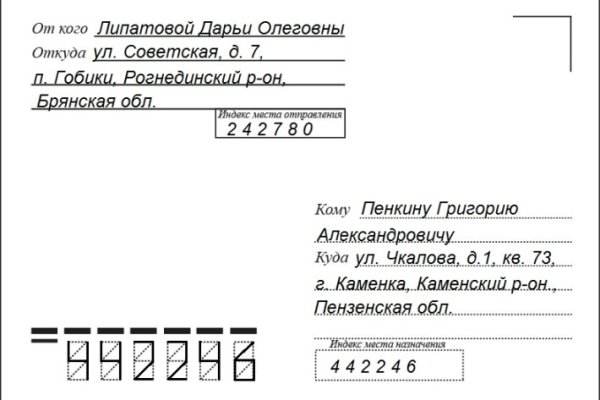 Почему не работает сайт кракен