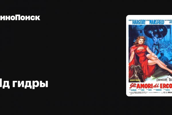 Кракен настоящий сайт