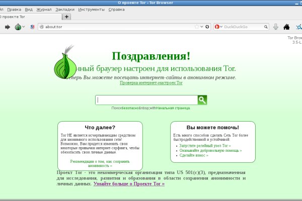 Кракен вход зеркало