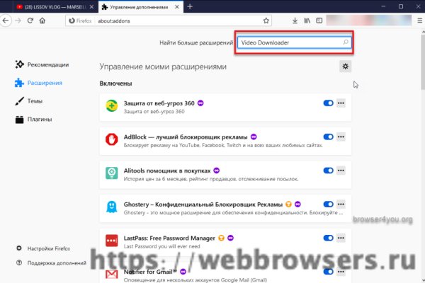 Кракен настоящее зеркало