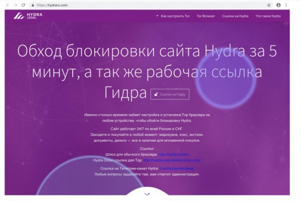 Кракен площадка kr2web in