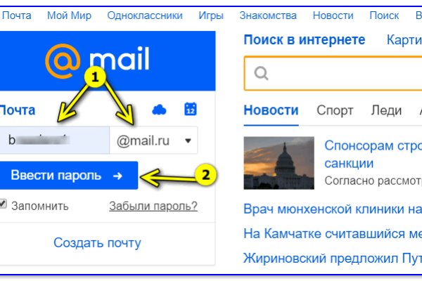 Гидра в даркнете