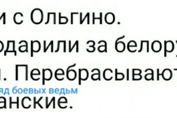 Проблемы со входом на кракен