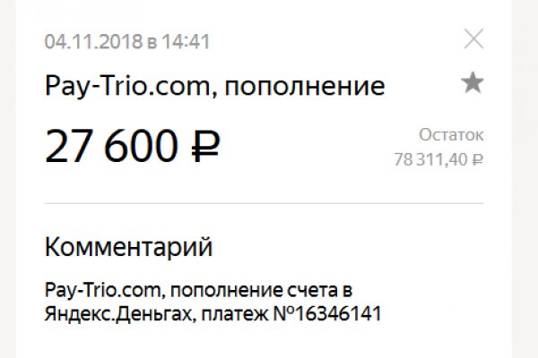 Кракен это современный даркнет