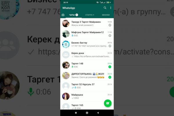 Кракен новая гидра