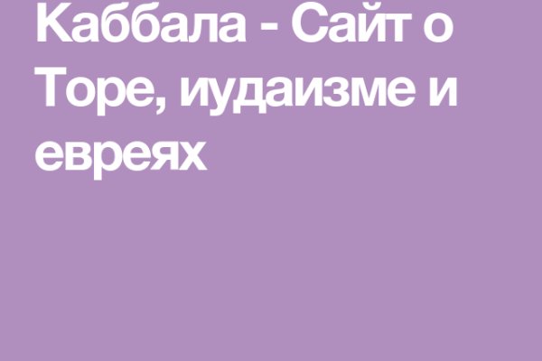 Ссылка кракен даркнет маркет