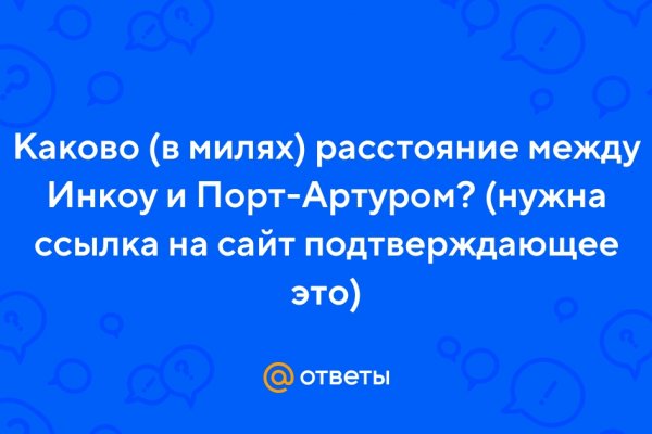 Кракен тор kraken dark