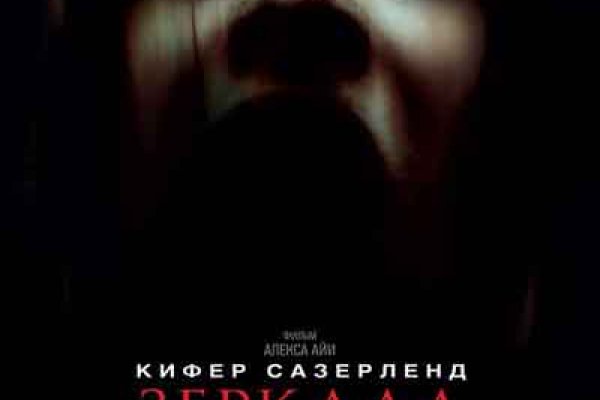 Кракен даркнет скачать
