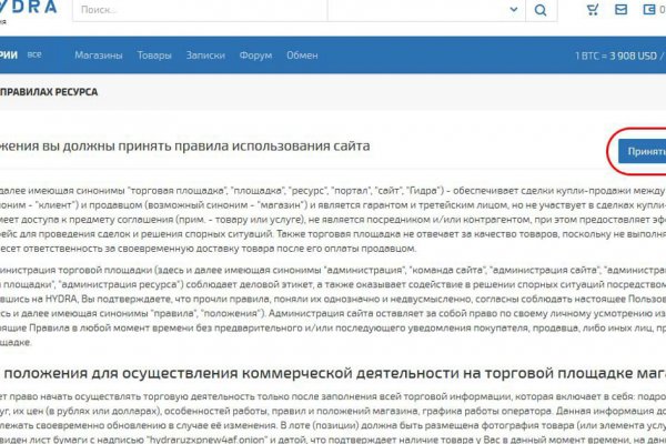 Kraken ссылка зеркало официальный сайт