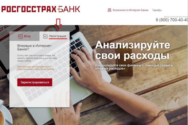 Кракен ссылка тор kr2web in