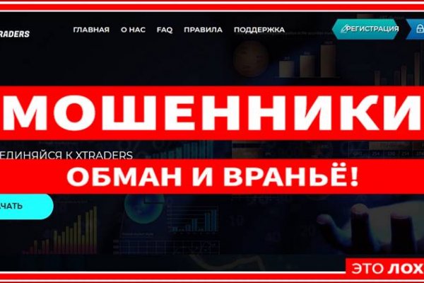 Кракен ссылка market pw