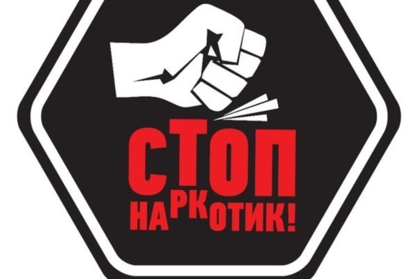 Кракен наркоплейс