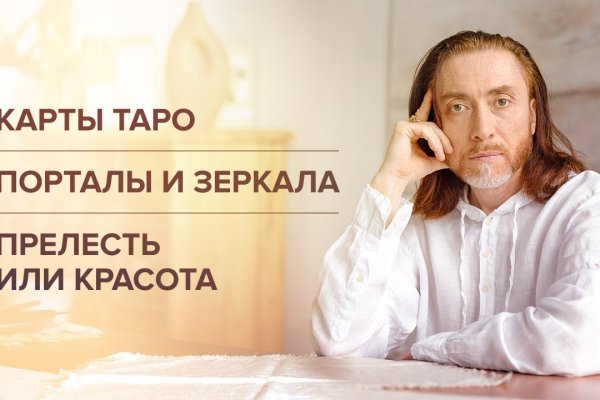 Кракен даркнет что известно