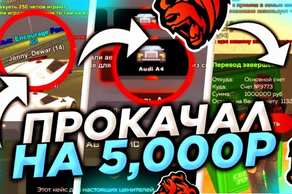 Кракен маркетплейс ссылка