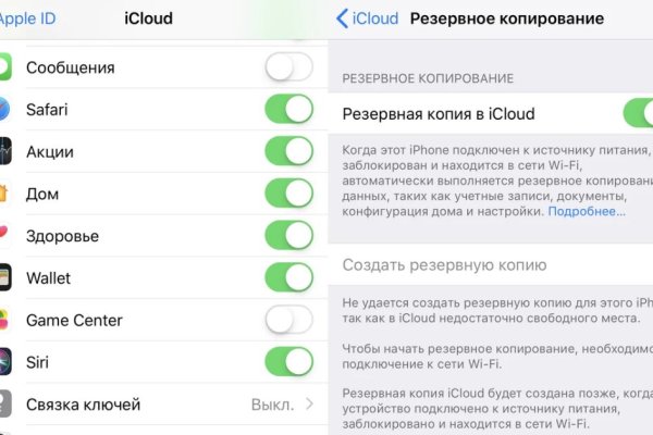 Где взять ссылку на кракен