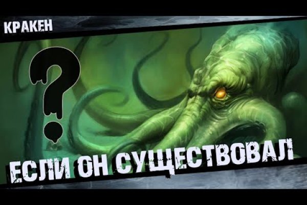 Kraken это современный маркетплейс