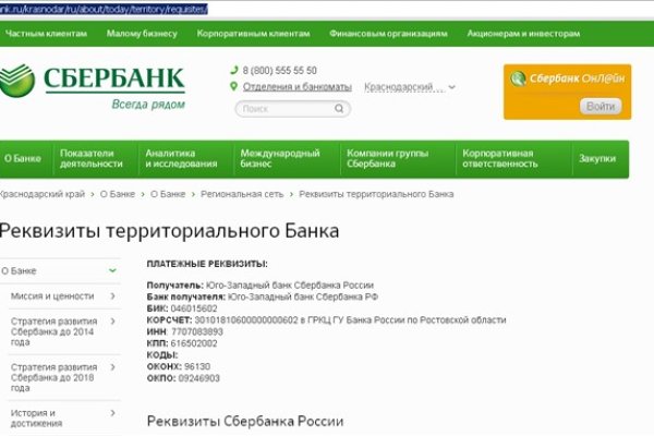 Кракен вход krakens13 at