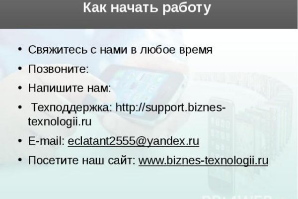 Как зарегистрироваться на кракене из россии
