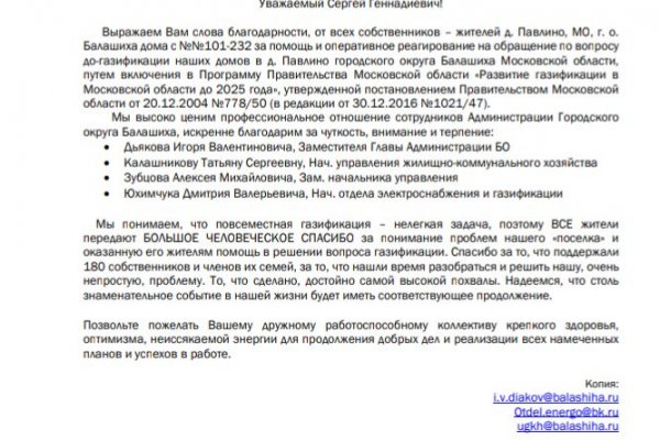 Кракен 12 сайт