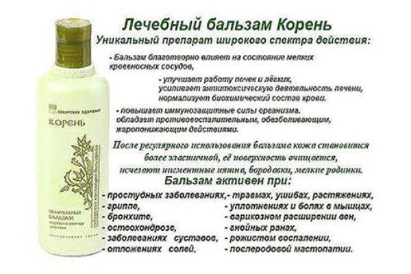 Kraken зеркала kr2web in