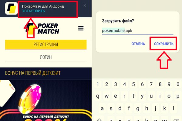 Кракен маркет плей