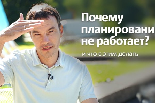 Ссылка на кракен площадка