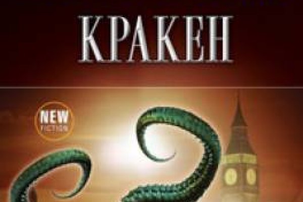 Кракен маркет что это