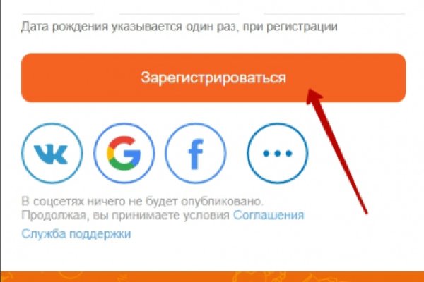 Кракен площадка нарко