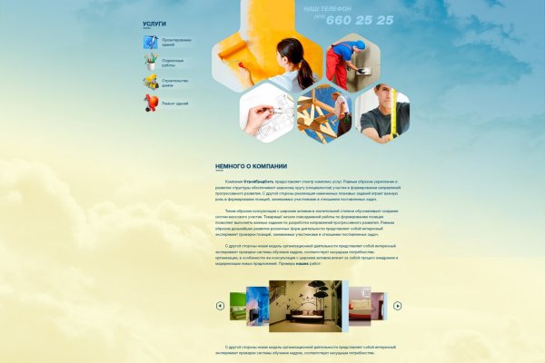 Кракен kr2connect co