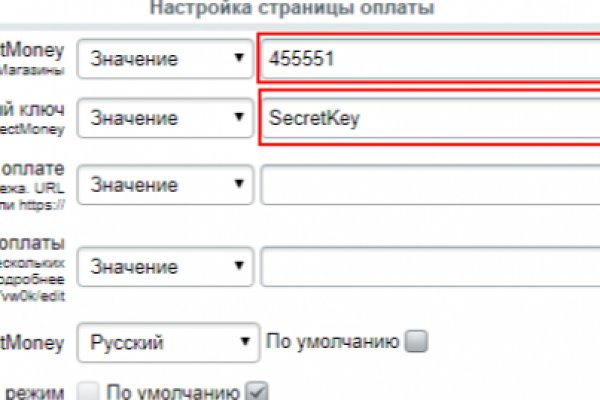 Кракен безопасный вход
