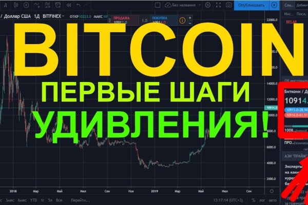 Кракен официальный сайт ссылка