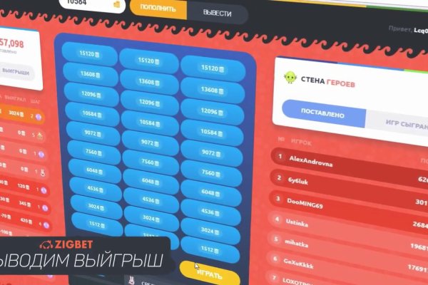 Как найти актуальную ссылку на кракен