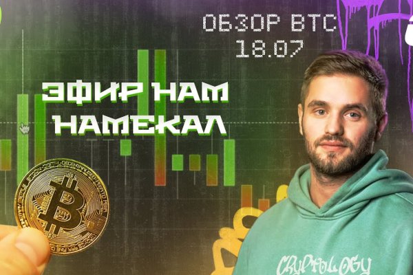 Кракен zerkalo pw