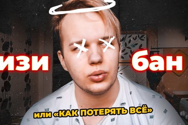 Актуальная ссылка на кракен в тор 2krnmarket
