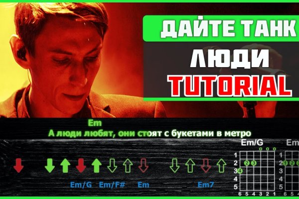 Кракен рабочая ссылка