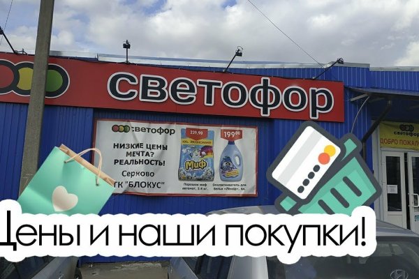 Список даркнет сайтов