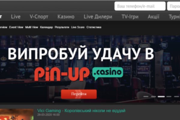 Что такое кракен маркет