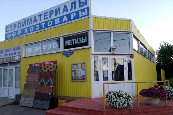 Кракен купить наркоту