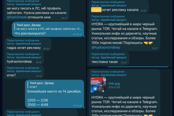 Kraken даркнет рынок