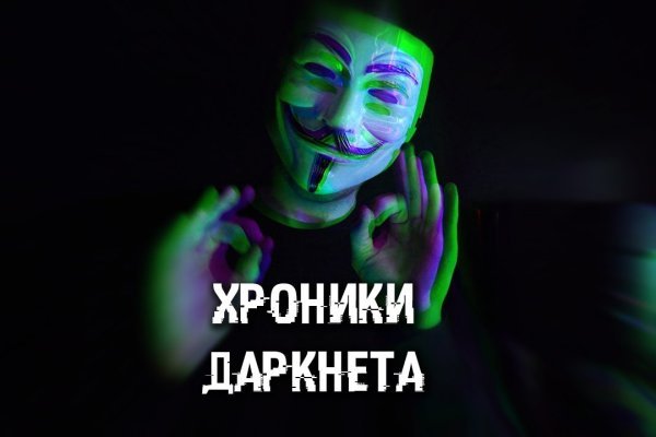 Ссылка на кракен тор магазин