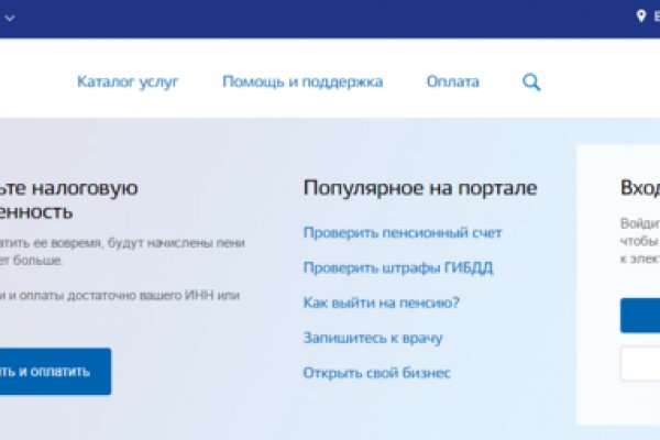 Кракен нов