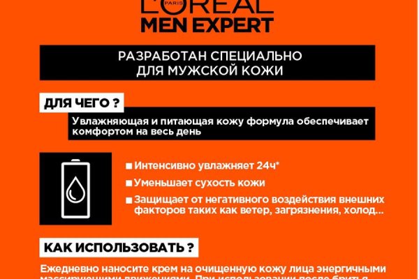 Kraken актуальный сайт