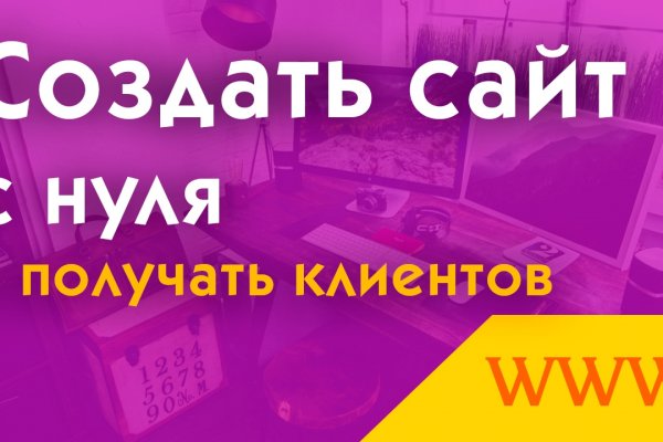 Ссылки на кракен at