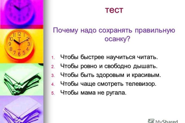 Кракен бошки