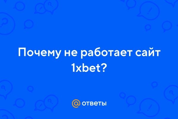 Вместо гидры
