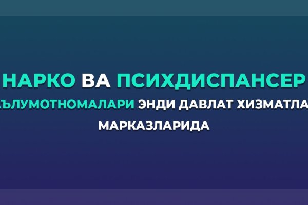 Kraken ссылка kraken link24 info