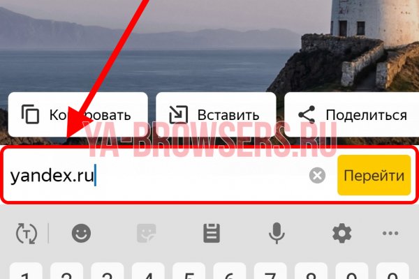 Кракен как войти