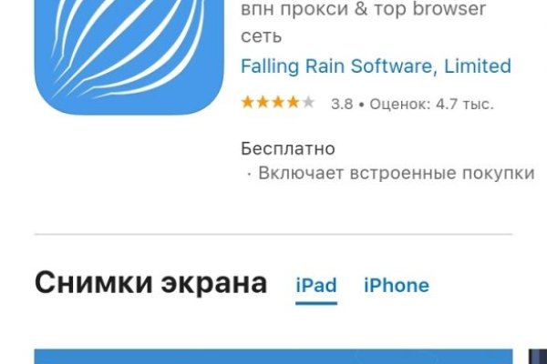 Ссылка на кракен kr2web in